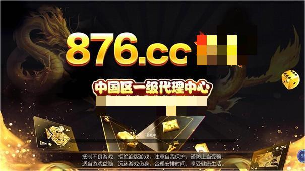 876cc掌上馋游appv2.3.6