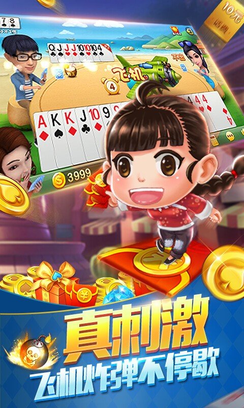 gpoker官网中文版v4.3.0