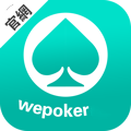 gpoker官网中文版v4.3.0