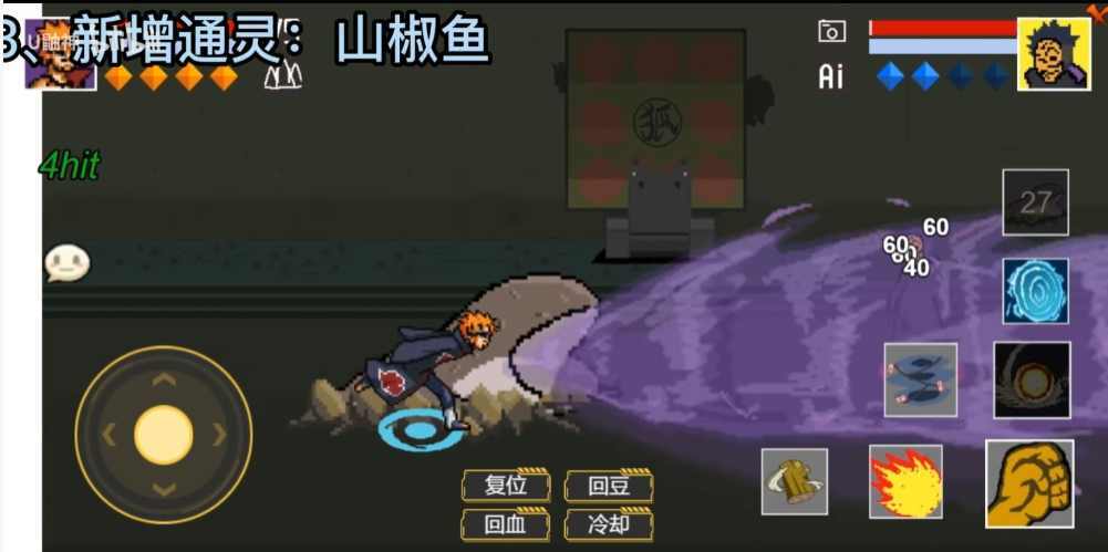 像素火影超神版最新版v1.00.42