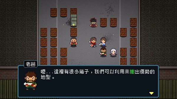 活尸战棋v1.1