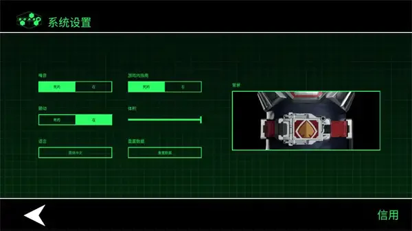 假面骑士剑变身模拟器v0.1