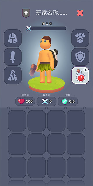 我的梦幻小岛中文版v1.0.48