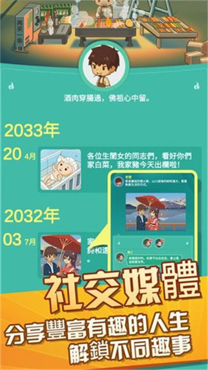 放置烧烤店v1.8.5