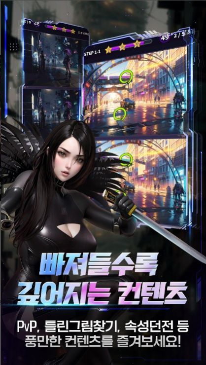 守护女神v1.0.0