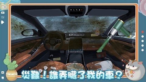 勇敢者的农场v1.0.2