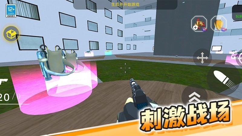 马桶人大逃生v1.0.2