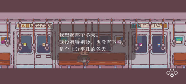 不同的冬天v1.0.0