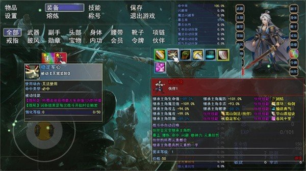 笑傲武侠v1.0.5