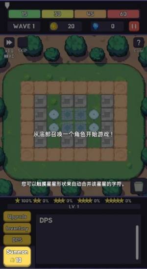 英雄联盟塔防2(LoL Tower Defense 2)