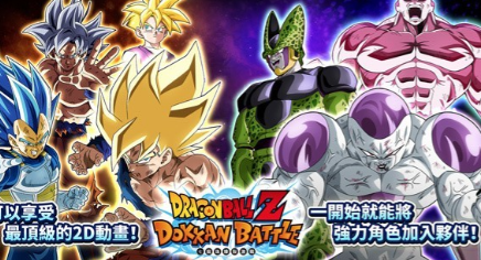 七龙珠z爆裂大战(Dokkan)