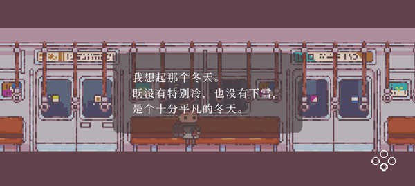 不同的冬天手机版(BOKURA)