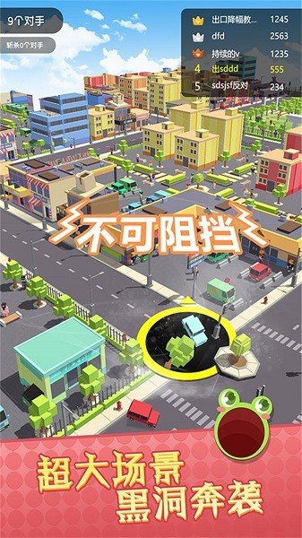 黑洞吞噬万物v3.4.28