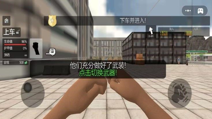 3D警车驾驶模拟