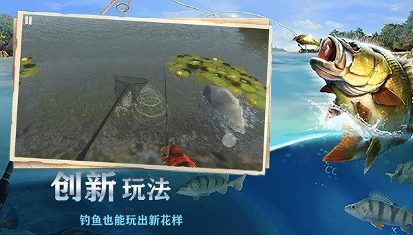 欢乐钓鱼王v1.0