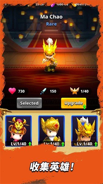 三国王朝弓手v1.0.90