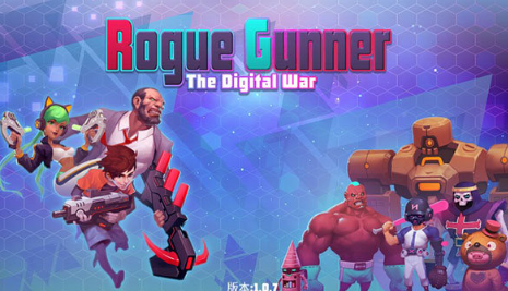 流氓枪手(Rogue Gunner)