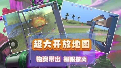 模拟小战争2v2.0.5