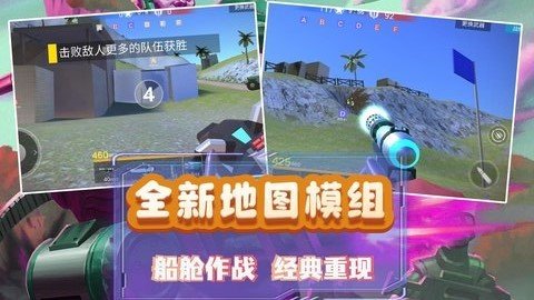 模拟小战争2v2.0.5