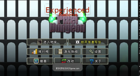 经验地牢最新版(ExpPD Localized)