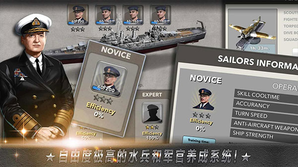 大海战手游官网版(navy field)