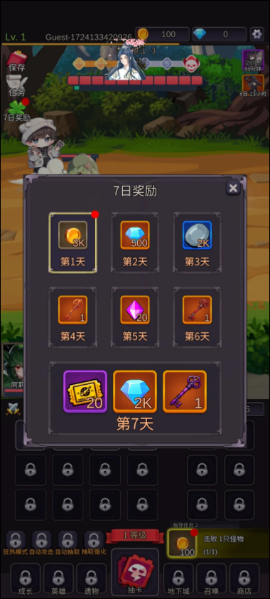 赛欧希v1.0.21