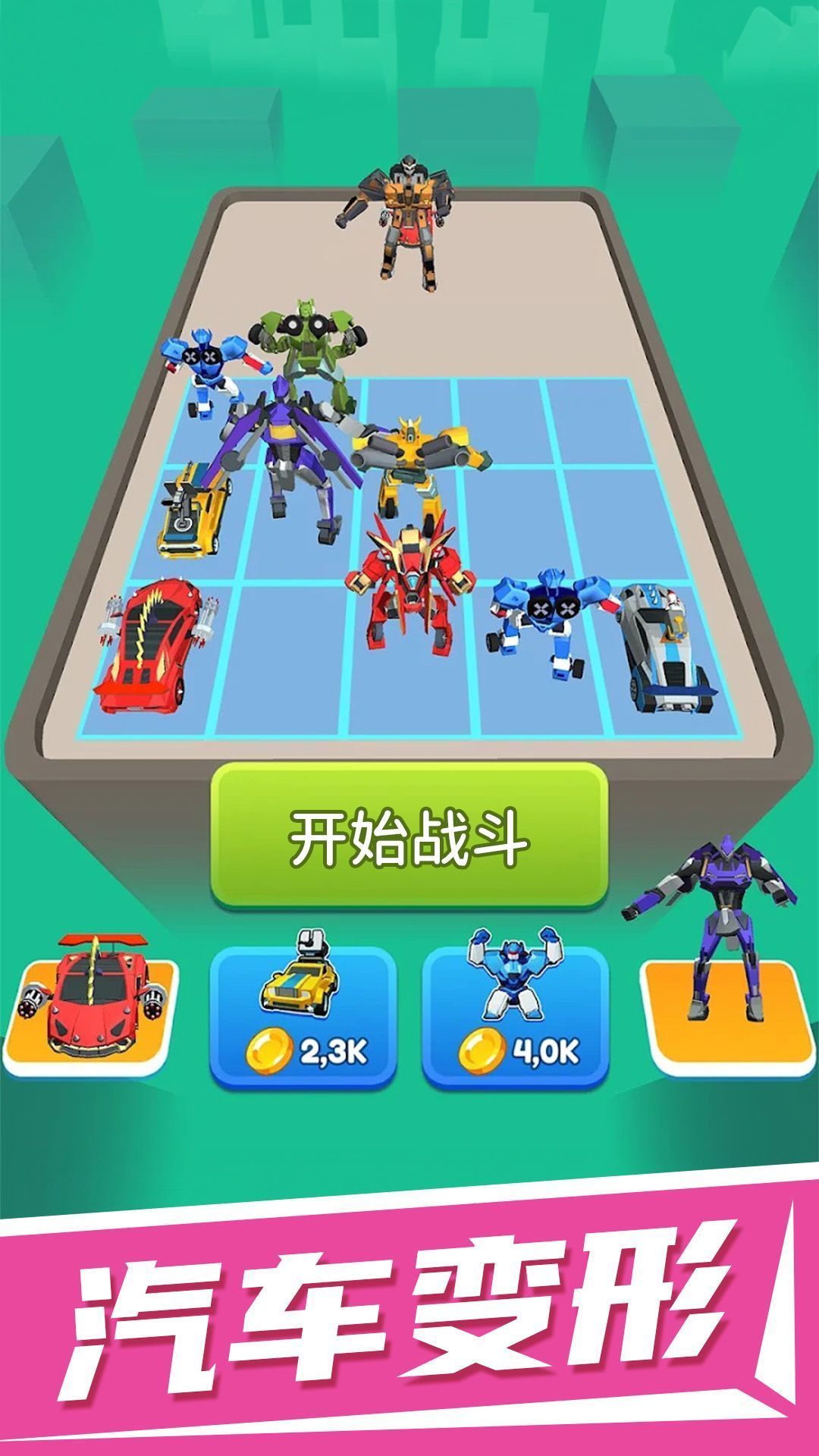 无敌小能手v1.0.0