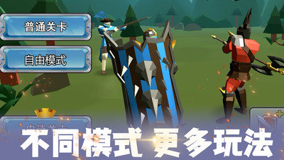 火柴人兵团部落冲突v1.0.1