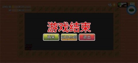 萌蛋勇士v1.0.0.1