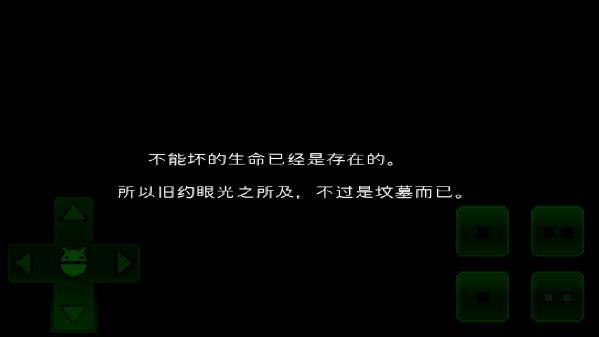 羊村大崩坏v1.22