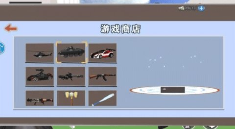 靓仔大乱斗v1.0