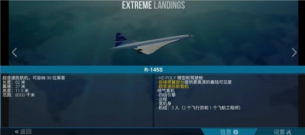 极限登陆v3.8.2