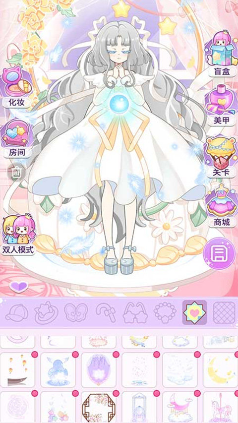 装扮魔法少女v1.0.4