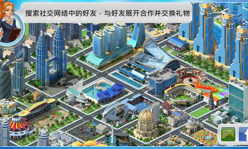 特大城市手机版(Megapolis)