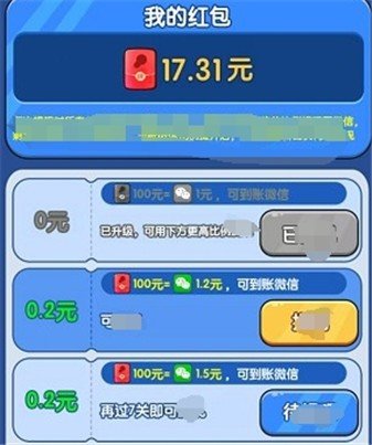 维修大师v1.0.2