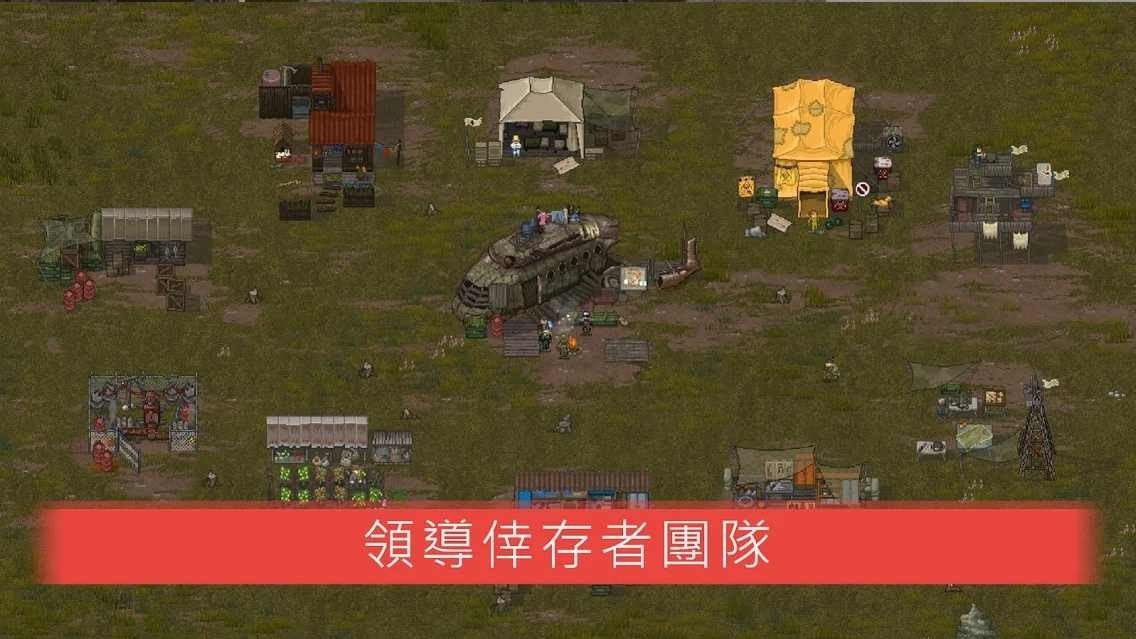 迷你dayz2中文版v1.3.2