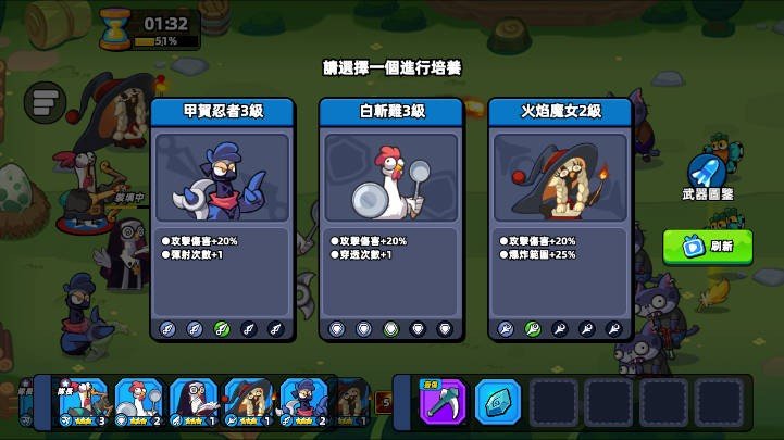 超鸡小队2v1.0.4