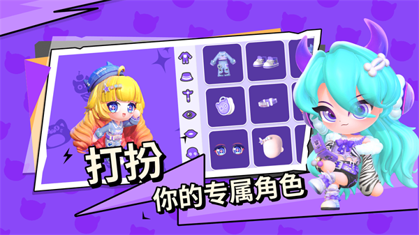 碧优蒂的世界中文版v1.0.2