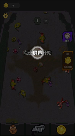 割草怪兽v1.0.1